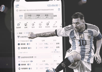 Android v3.2.1